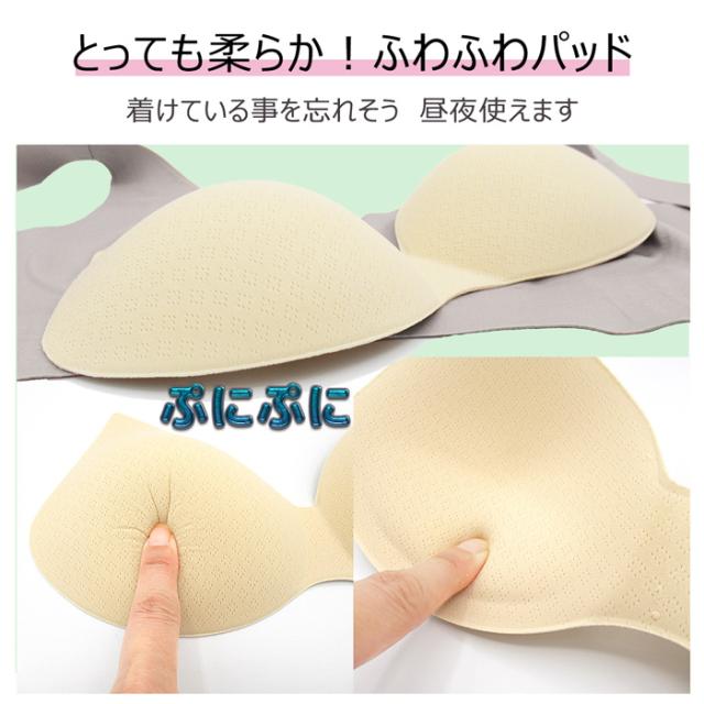 就寝時 スポーツ いろんな場面で大活躍な多機能シームレスブラ