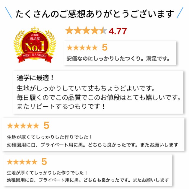 スクールソックス 3足セット 白 黒 リブ編み 靴下 入学 通学 制服