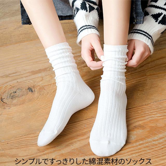 しっかり生地のリブ編みクルー丈ソックス 3足セット