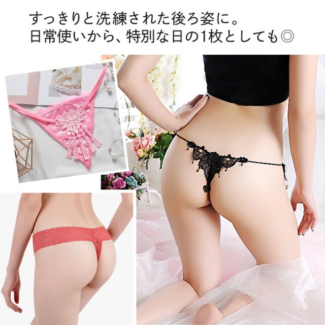 【送料無料】【数量限定福袋】 Tバック・ブラジリアンショーツ