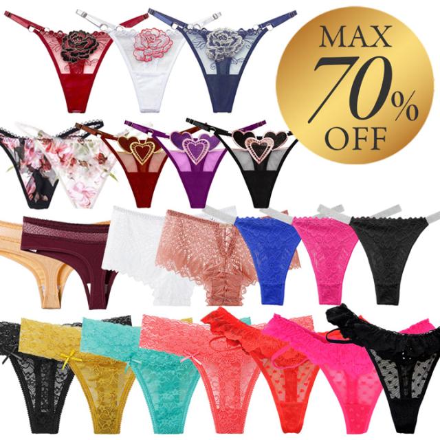 【送料無料】【数量限定福袋】 Tバック・ブラジリアンショーツ