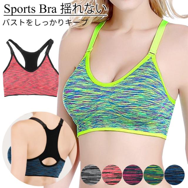 太目のストラップでバストの揺れを抑えてくれるスポーツブラ