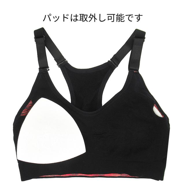 太目のストラップでバストの揺れを抑えてくれるスポーツブラ