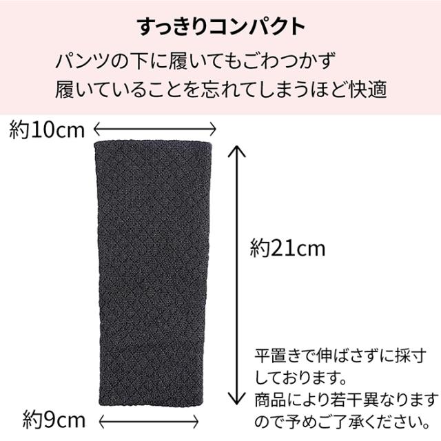 二重編みでしっかり保温！コンパクトなレッグウォーマー