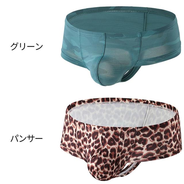 柄が選べる スタイリッシュなメンズボクサーパンツ