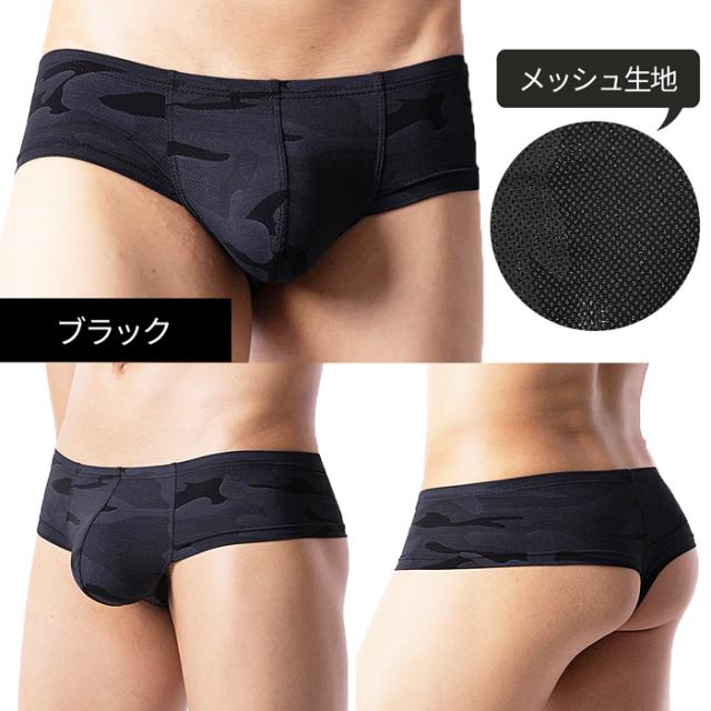 柄が選べる スタイリッシュなメンズボクサーパンツ