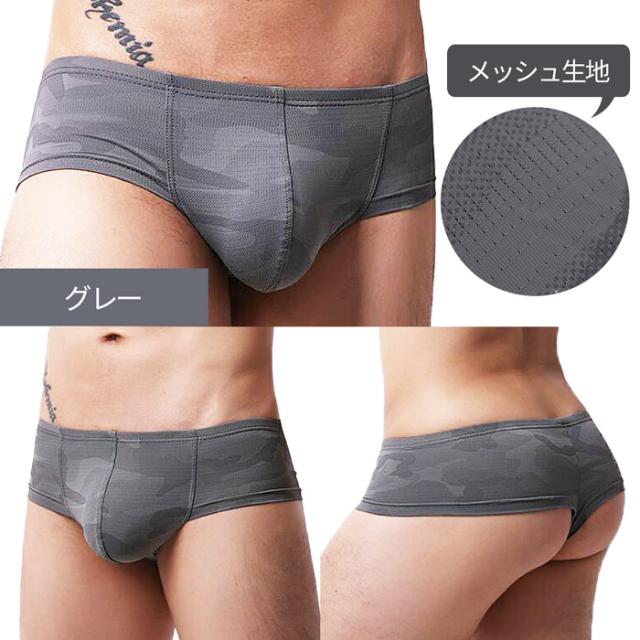柄が選べる スタイリッシュなメンズボクサーパンツ