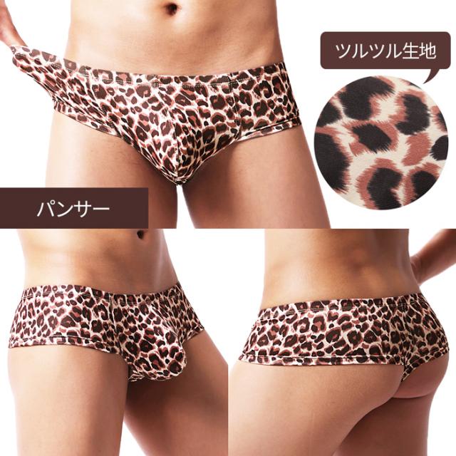 柄が選べる スタイリッシュなメンズボクサーパンツ