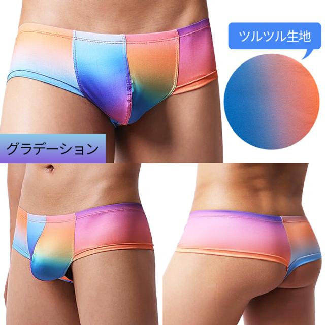 柄が選べる スタイリッシュなメンズボクサーパンツ