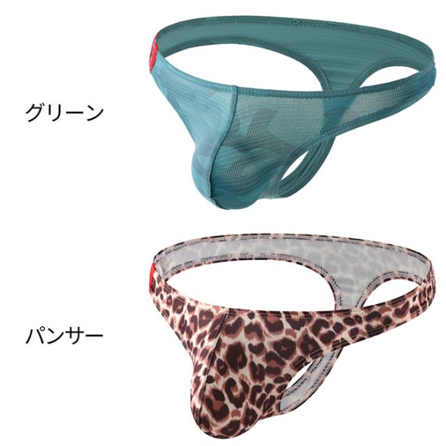 柄が選べる スタイリッシュなメンズTバック