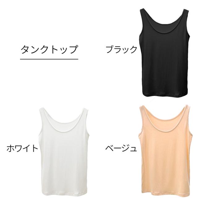 定番無地プチプラキャミソールタンクトップ