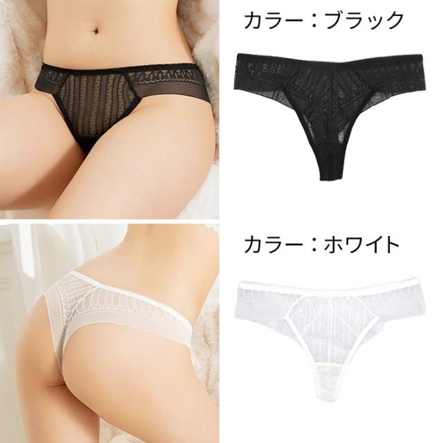 レディースブラジリアンショーツ