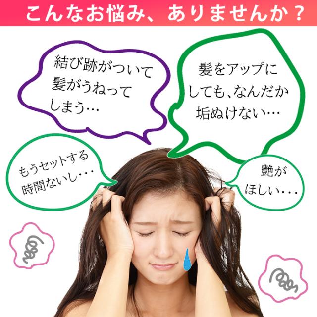 シルク100％シュシュ