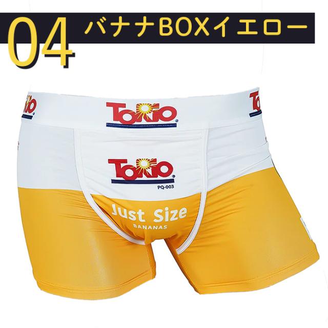 【送料無料】大阪発のアンダーウェアブランド TORIO ( トリオ )