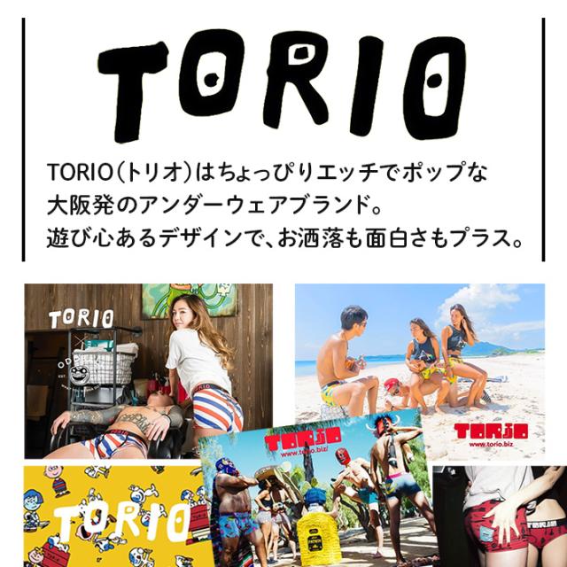 【送料無料】大阪発のアンダーウェアブランド TORIO ( トリオ )