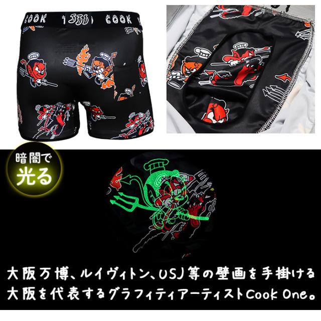 【送料無料】大阪発のアンダーウェアブランド TORIO ( トリオ )