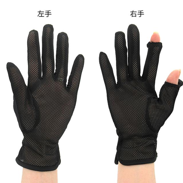 手首ちょっと上までの丈が嬉しい涼しいメッシュ手袋