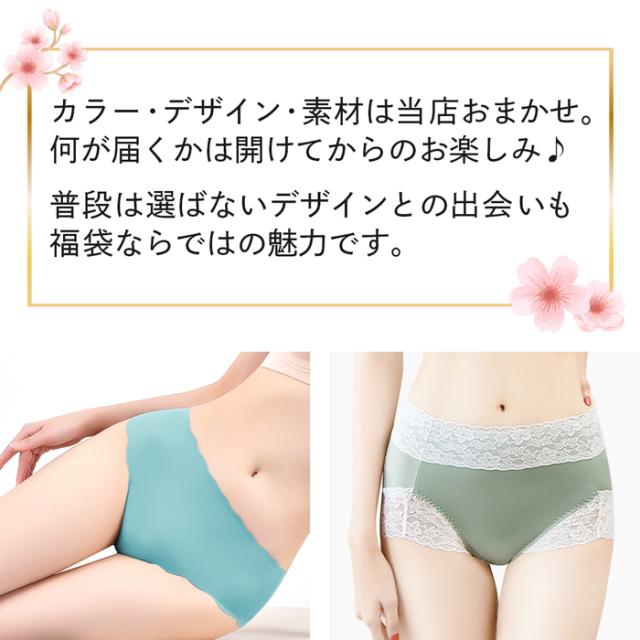 【送料無料】 【数量限定福袋】スタンダードショーツ３枚セット