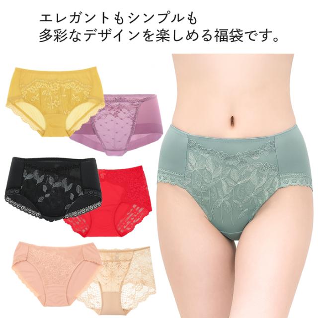 【送料無料】 【数量限定福袋】スタンダードショーツ３枚セット