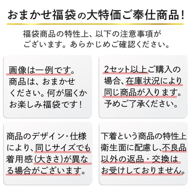 【送料無料】 【数量限定福袋】スタンダードショーツ３枚セット