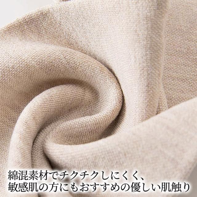 脚にも腕にも使える 綿混のあったかレッグウォーマー