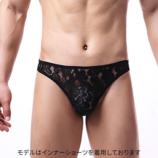 ダブルの腰ゴムがおしゃれ 透ける花柄総レースのTバック