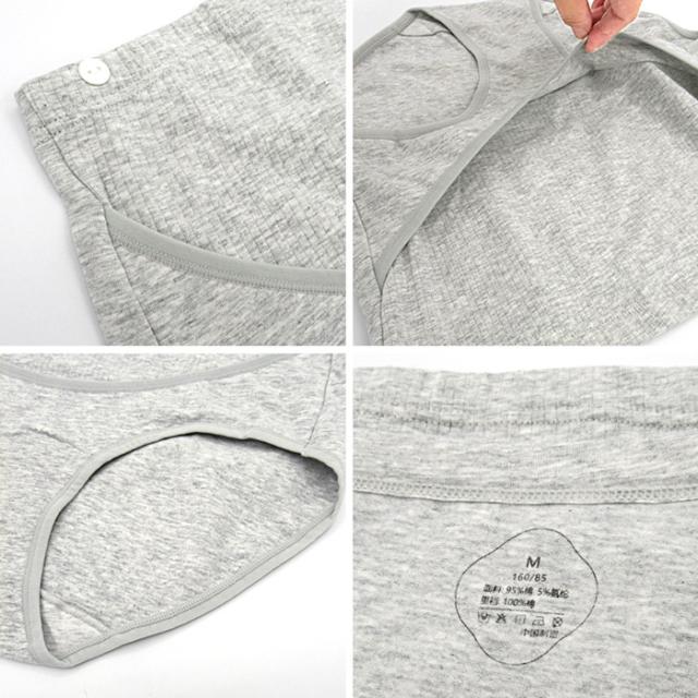 【送料無料】ママにうれしい応援特価！綿95％マタニティショーツ