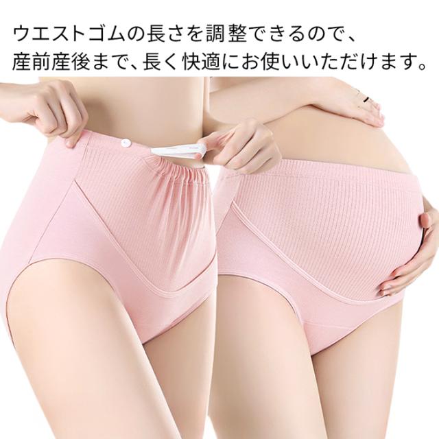 【送料無料】ママにうれしい応援特価！綿95％マタニティショーツ