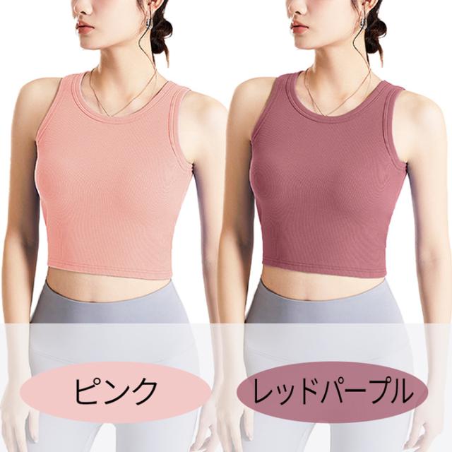 レディースカップ付きタンクトップ