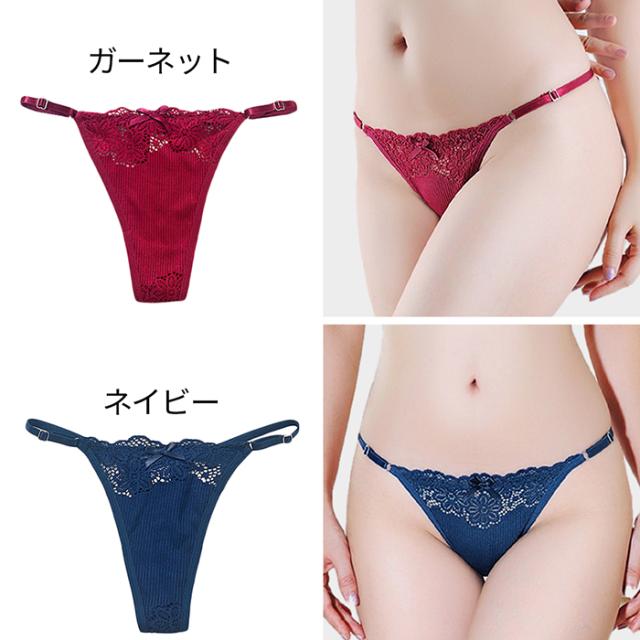 サイズ調整できるレディース腰ゴムTバック