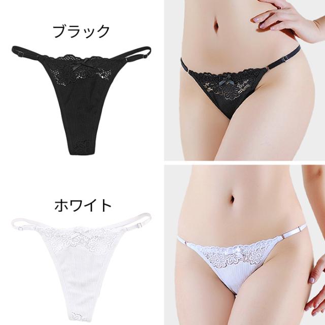 サイズ調整できるレディース腰ゴムTバック