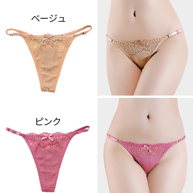 サイズ調整できるレディース腰ゴムTバック
