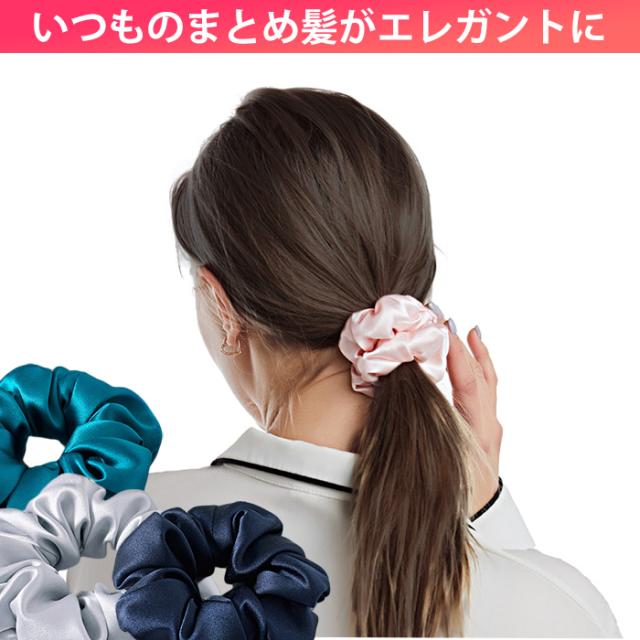 シルク100％シュシュ