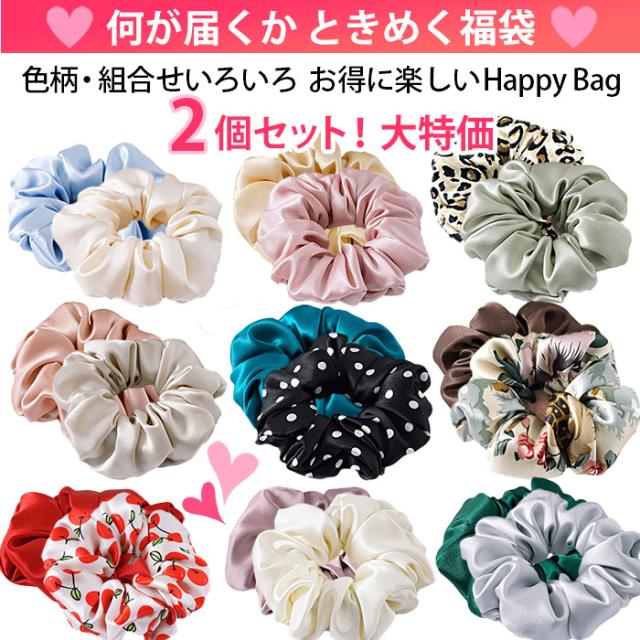 シルク100％シュシュ