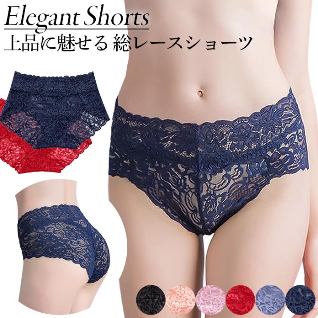 【送料無料】 上品な総レースの深ばきレディースショーツ