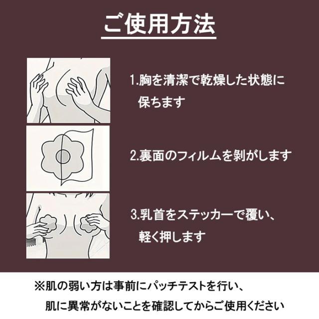 ニップレスシール