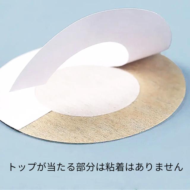 ニップレスシール