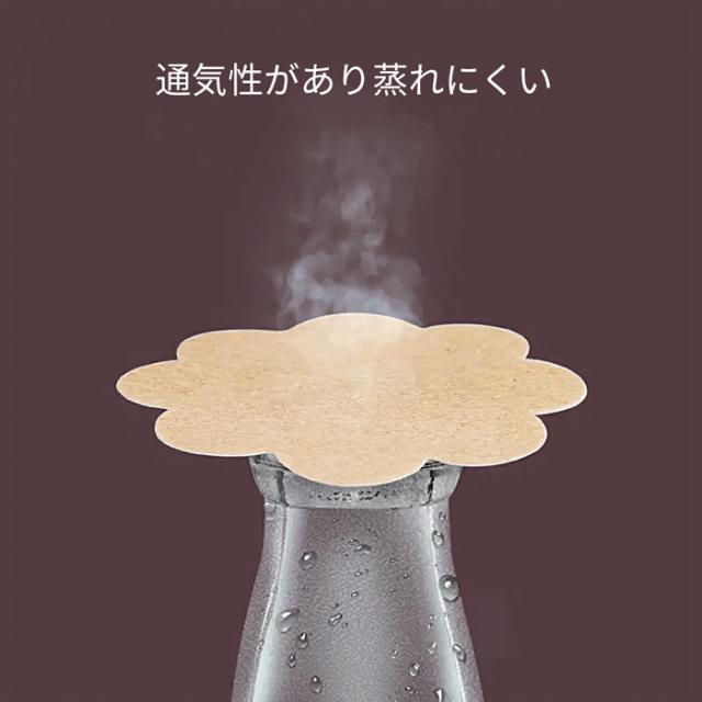 ニップレスシール