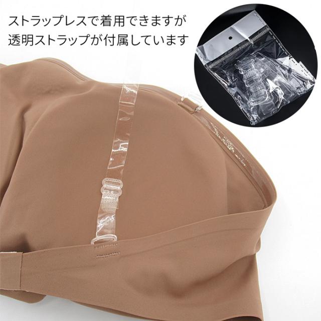 シンプルなデザインの透明ストラップ付きチューブトップ