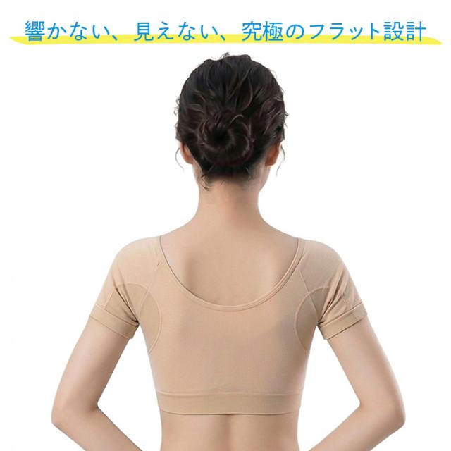 【送料無料】 脇汗対策 3層の特大パッド付き半袖インナー