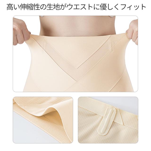 【送料無料】クロスシェイプで美尻＆お腹抑え。快適ガードル