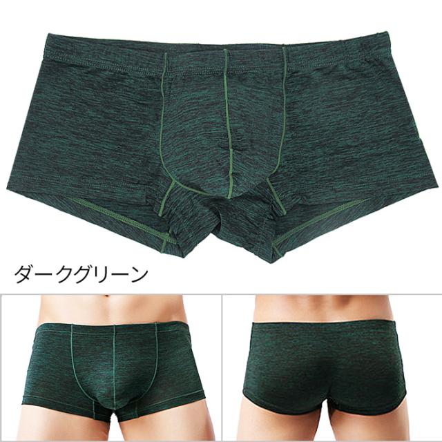 サラっとした生地フィット感のある履きやすいボクサーパンツ