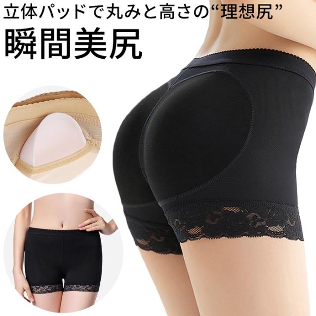 【送料無料】履くだけ簡単！パッド入りヒップアップガードル