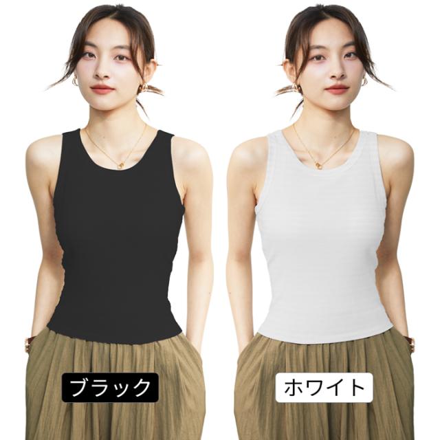 スタイルアップ効果抜群！カップ付無地ボーダークロップドタンク