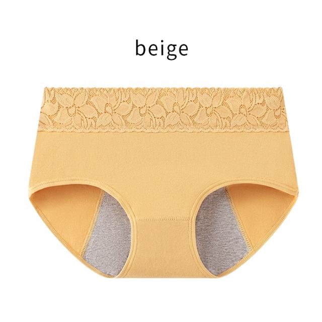 クロッチ部分は３重構造で透湿性、防水性が高いサニタリー♪