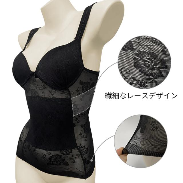 【送料無料】レースで魅せる。美しく整う上品ボディシェイパー