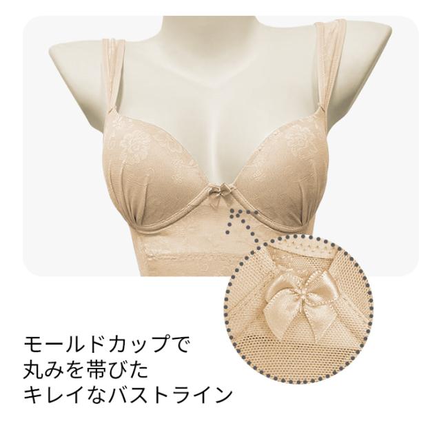 【送料無料】レースで魅せる。美しく整う上品ボディシェイパー