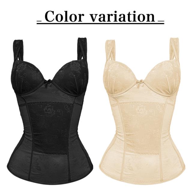 【送料無料】レースで魅せる。美しく整う上品ボディシェイパー
