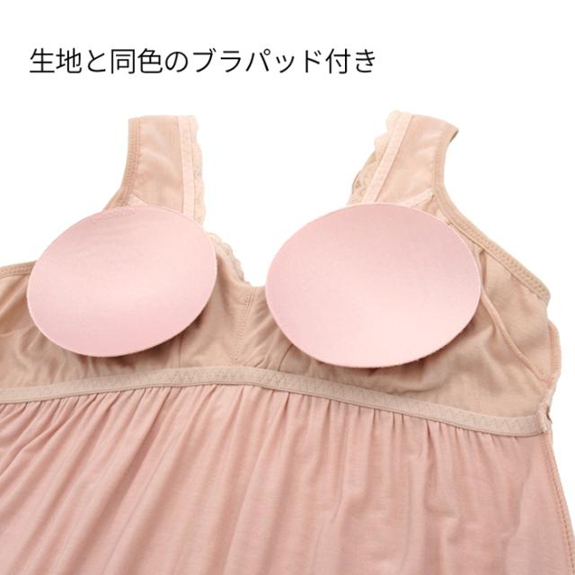 カップ付きマキシ丈ルームドレス