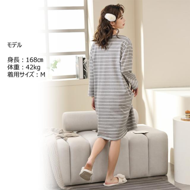 綿95％でお肌に優しいルームウェア